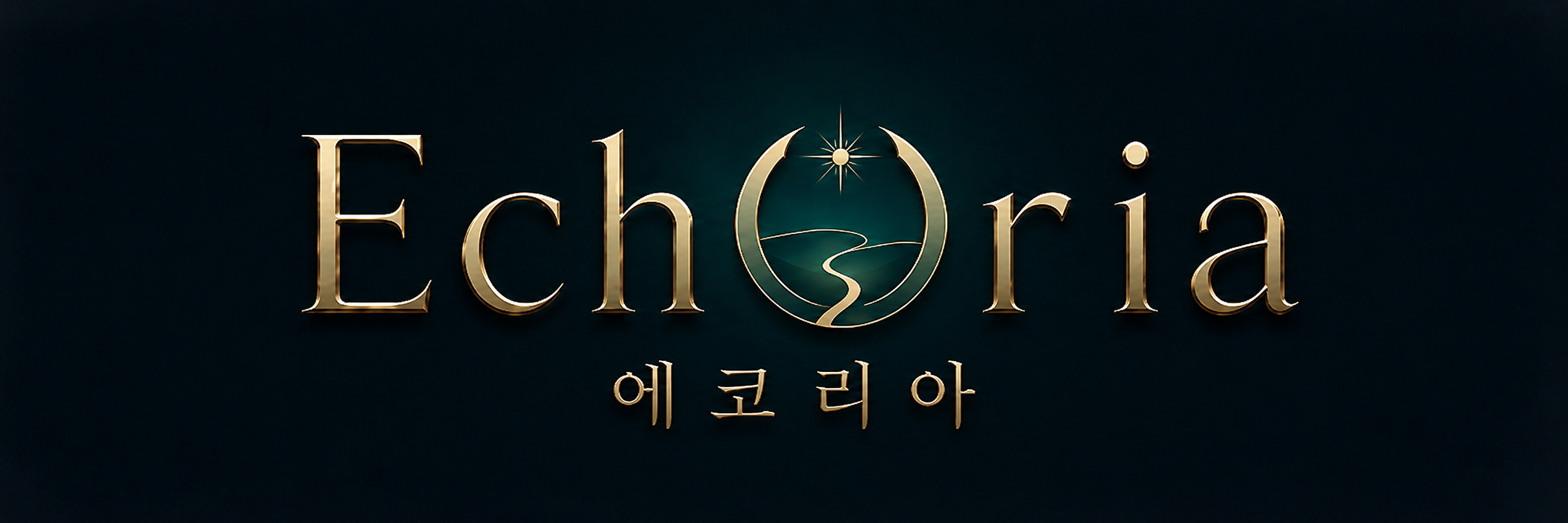 Echoria 에코리아 title artwork